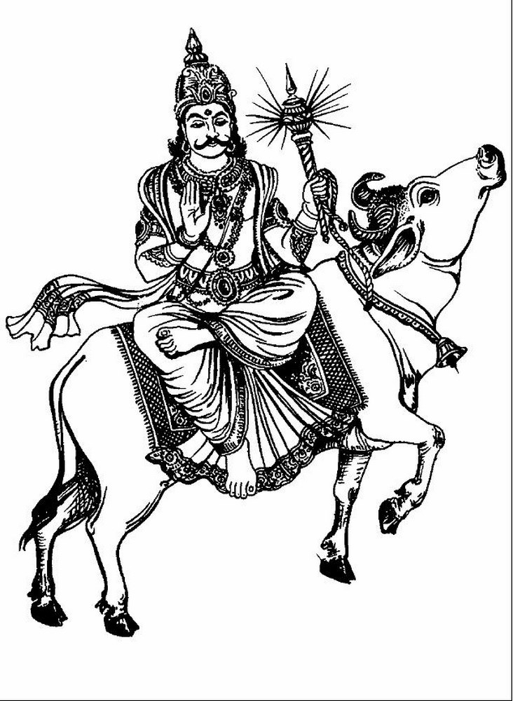 Yama (Vir Singh 1995, p.96)