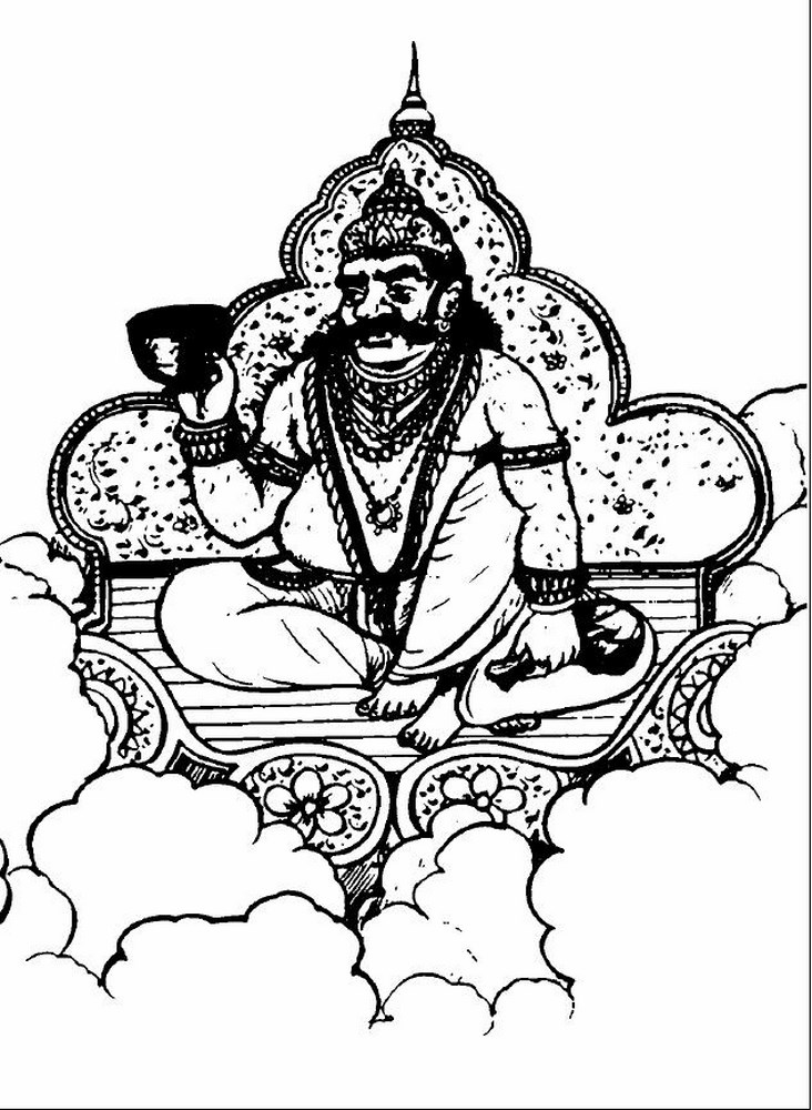 Kuber (Vir Singh 1995, p.76)
